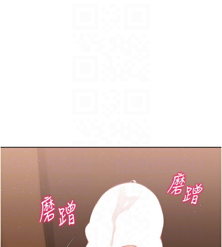 Setup!排球少女第32話-我來幫你深喉嚨