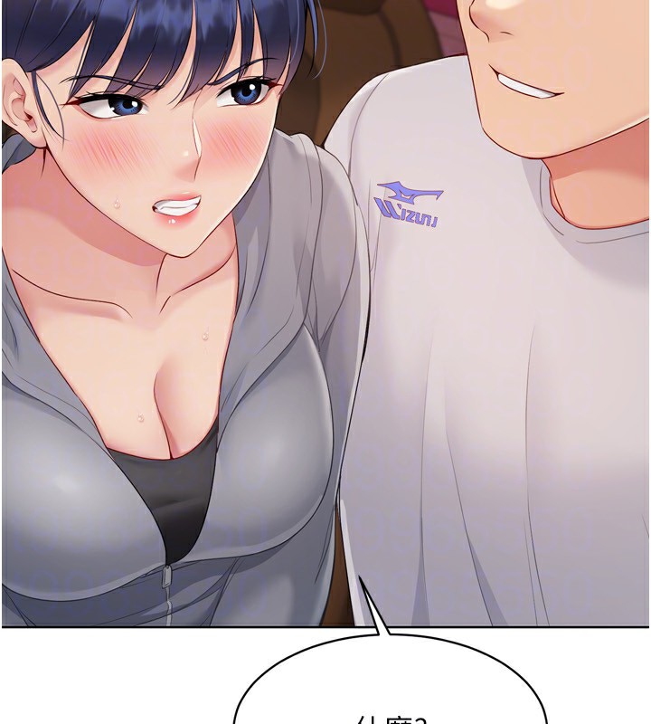 Setup!排球少女第32話-我來幫你深喉嚨