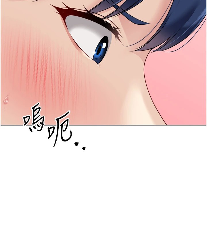 Setup!排球少女第32話-我來幫你深喉嚨