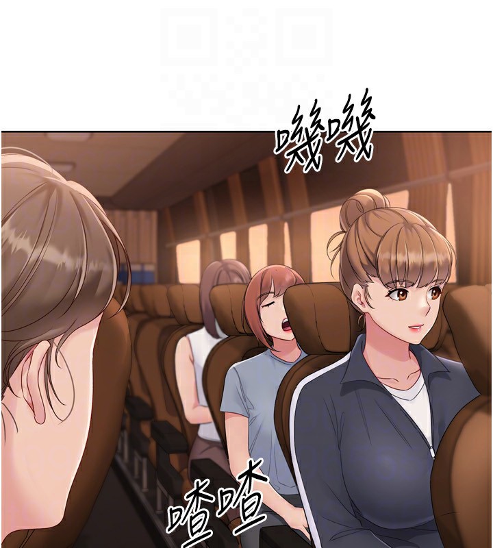 Setup!排球少女第32話-我來幫你深喉嚨