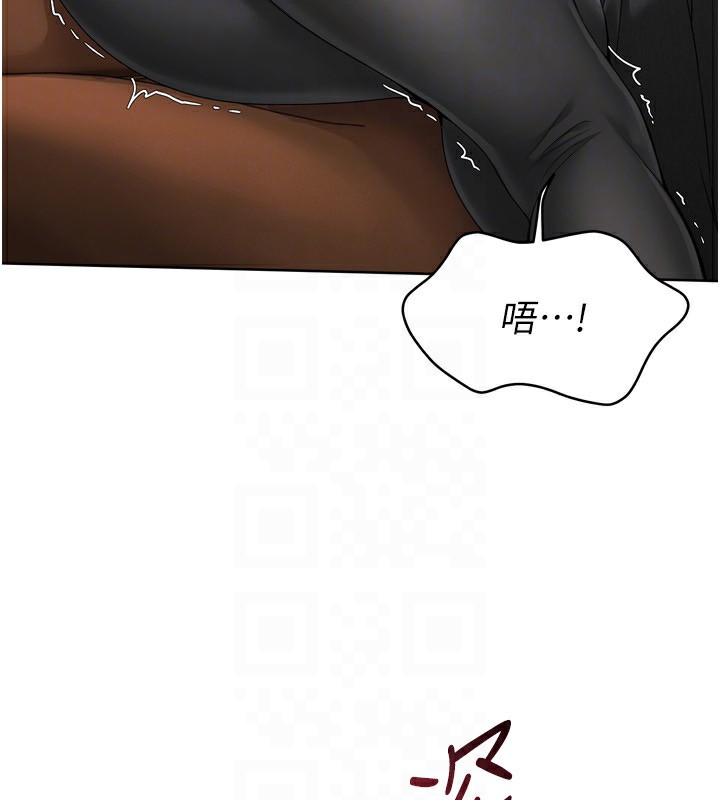 Setup!排球少女第32話-我來幫你深喉嚨