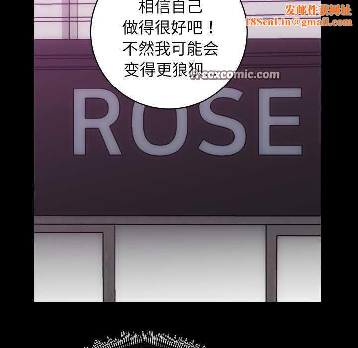 房产姐妹花第26話