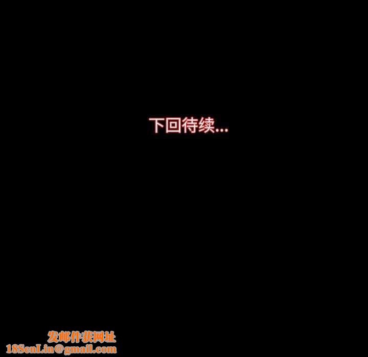 房产姐妹花第26話