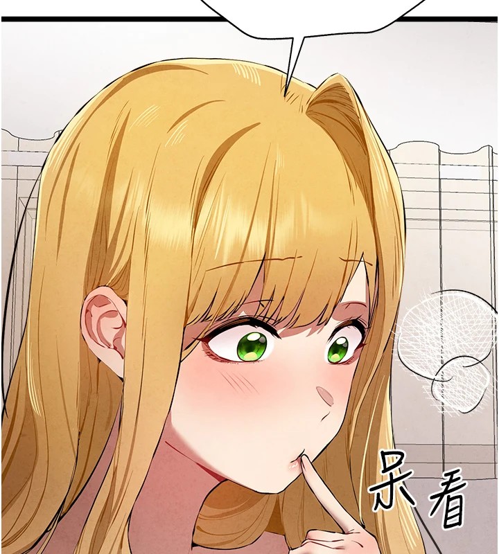 初次深交，请多指教第84話-三人徹夜大戰♥