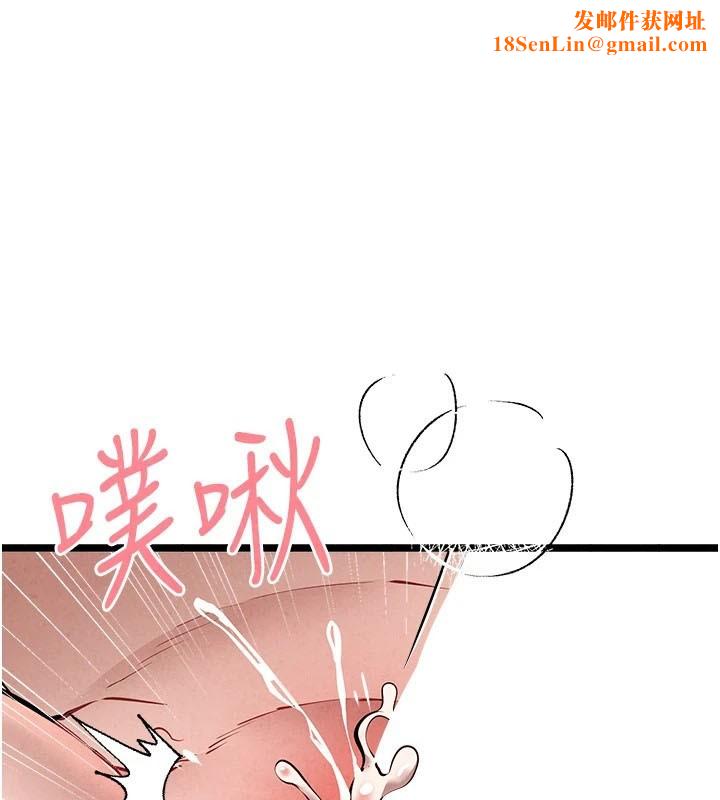 初次深交，请多指教第84話-三人徹夜大戰♥