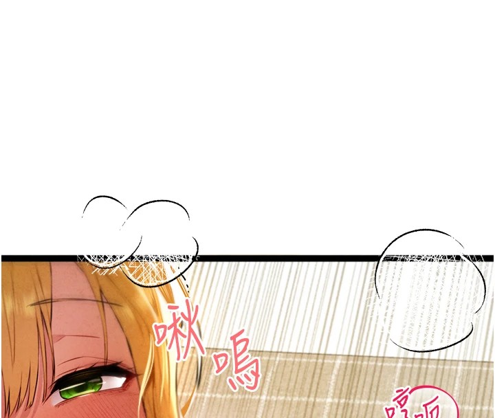 初次深交，请多指教第84话-三人彻夜大战♥