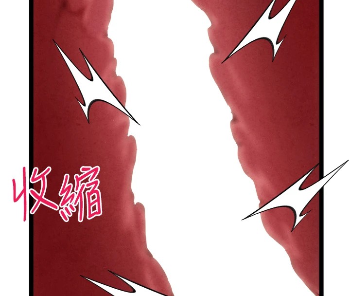 初次深交，请多指教第84話-三人徹夜大戰♥