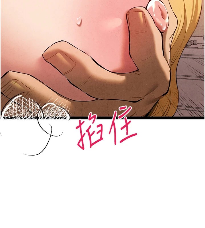 初次深交，请多指教第84話-三人徹夜大戰♥