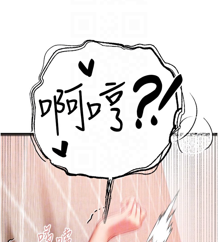 初次深交，请多指教第84話-三人徹夜大戰♥