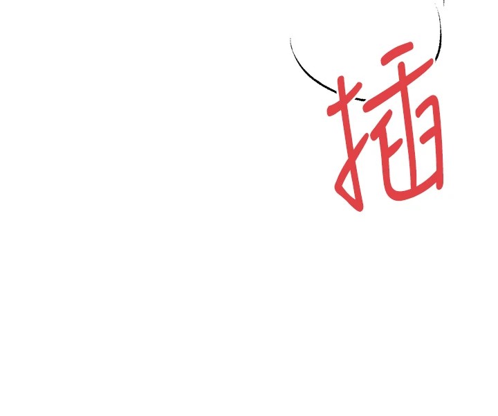 初次深交，请多指教第84話-三人徹夜大戰♥