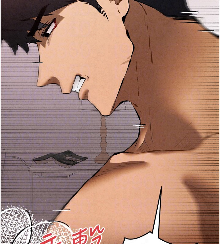 初次深交，请多指教第84话-三人彻夜大战♥