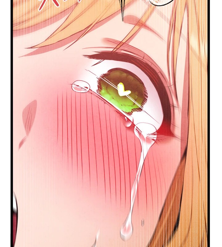 初次深交，请多指教第84話-三人徹夜大戰♥