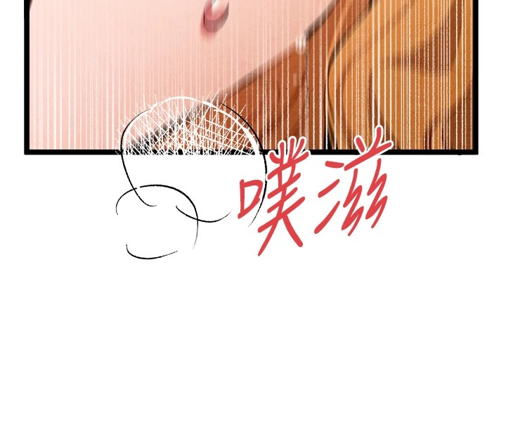 初次深交，请多指教第84话-三人彻夜大战♥