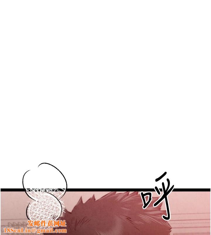 初次深交，请多指教第84話-三人徹夜大戰♥