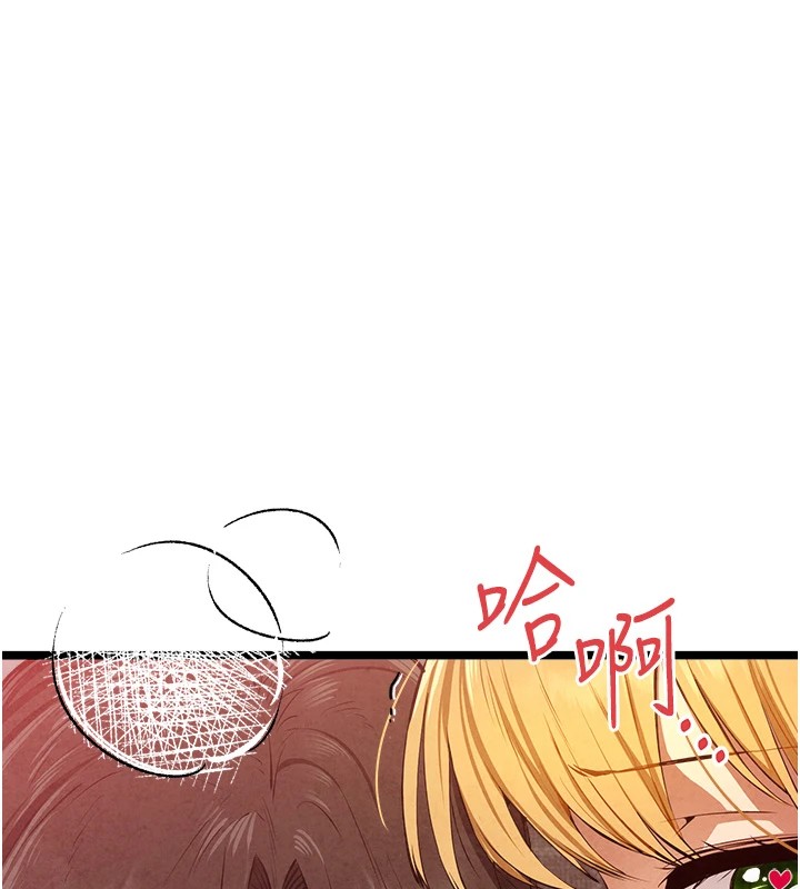 初次深交，请多指教第84話-三人徹夜大戰♥