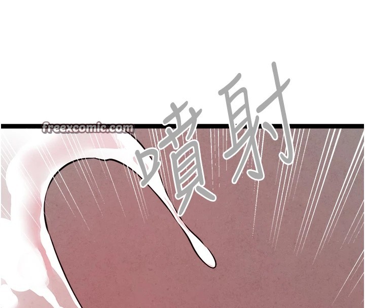 初次深交，请多指教第84話-三人徹夜大戰♥