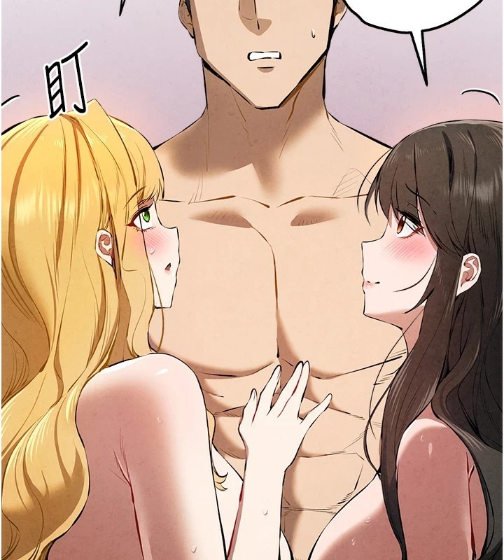 初次深交，请多指教第84話-三人徹夜大戰♥