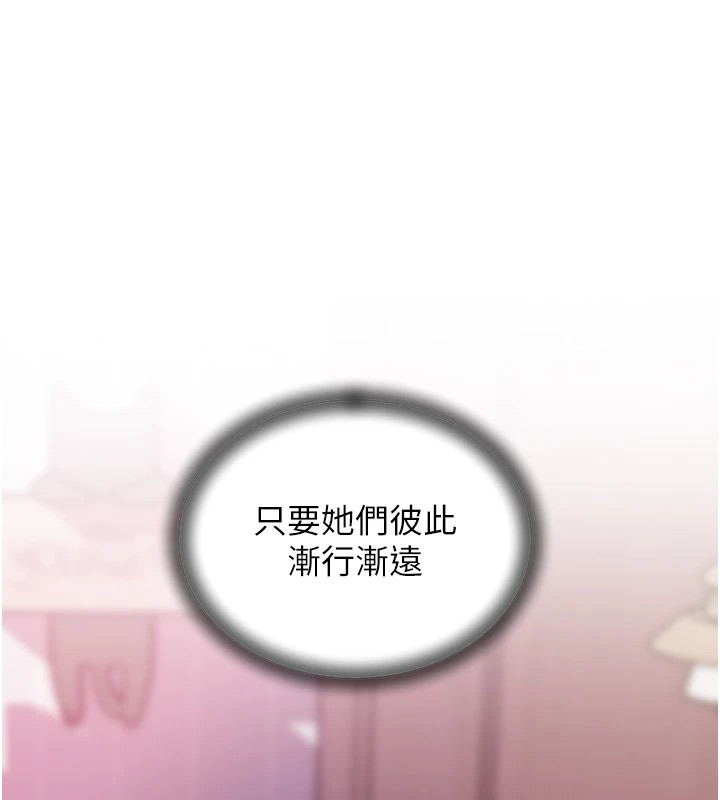 岳母为何那样第38話-妳是不是又想要了?