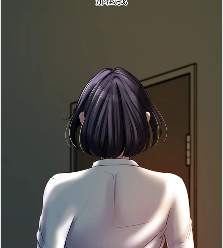 岳母为何那样第38話-妳是不是又想要了?