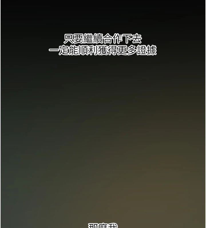 岳母为何那样第38話-妳是不是又想要了?