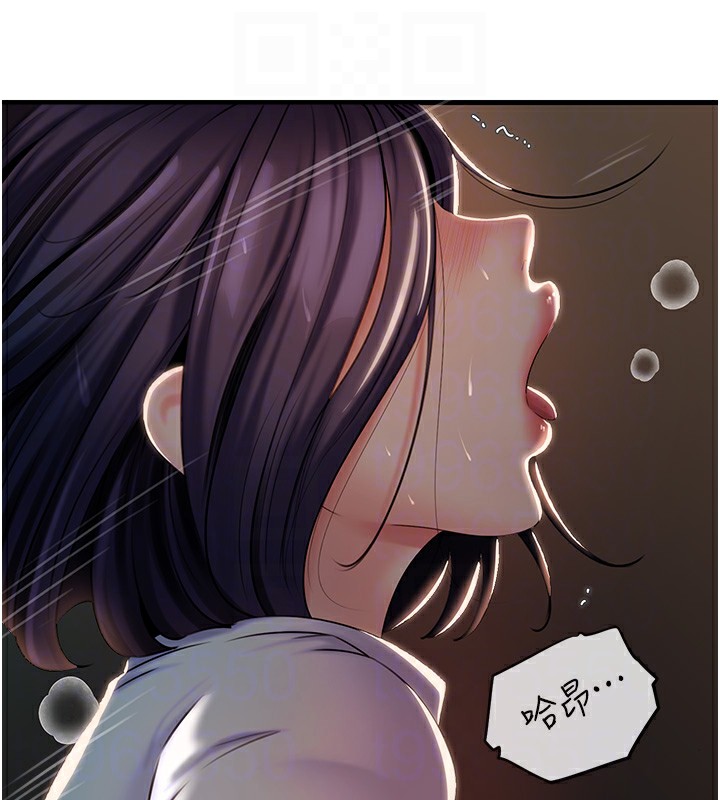 岳母为何那样第38話-妳是不是又想要了?