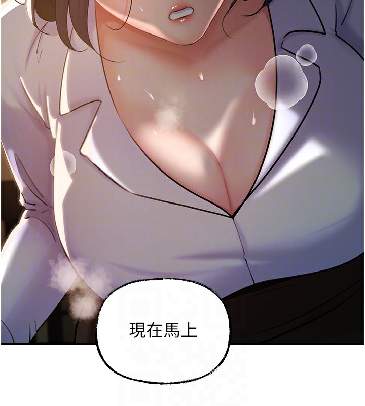 岳母为何那样第38話-妳是不是又想要了?