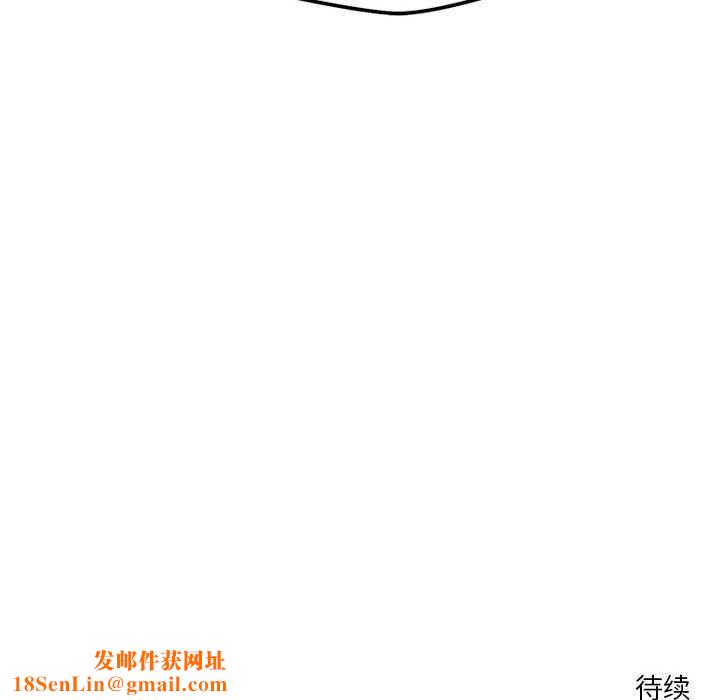 恋人未满第33話