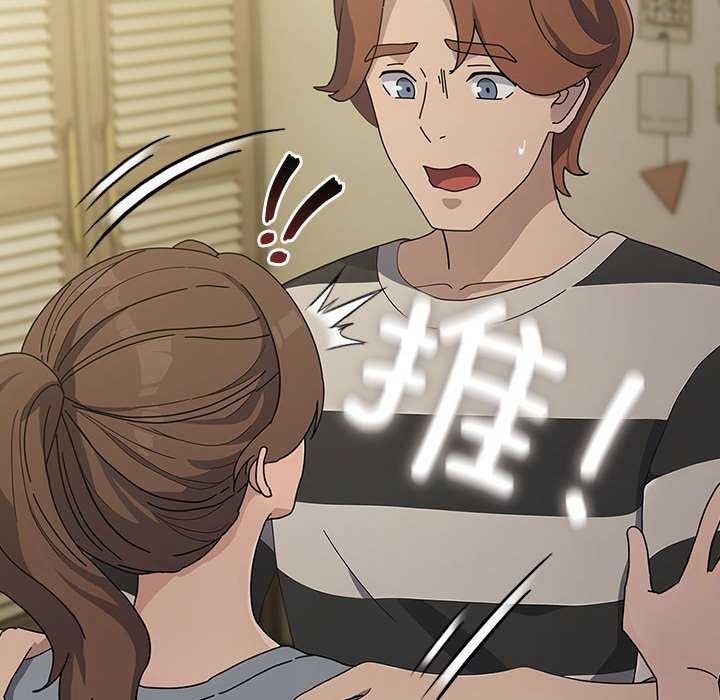 我家的赘婿大人/赘婿要通吃第78話