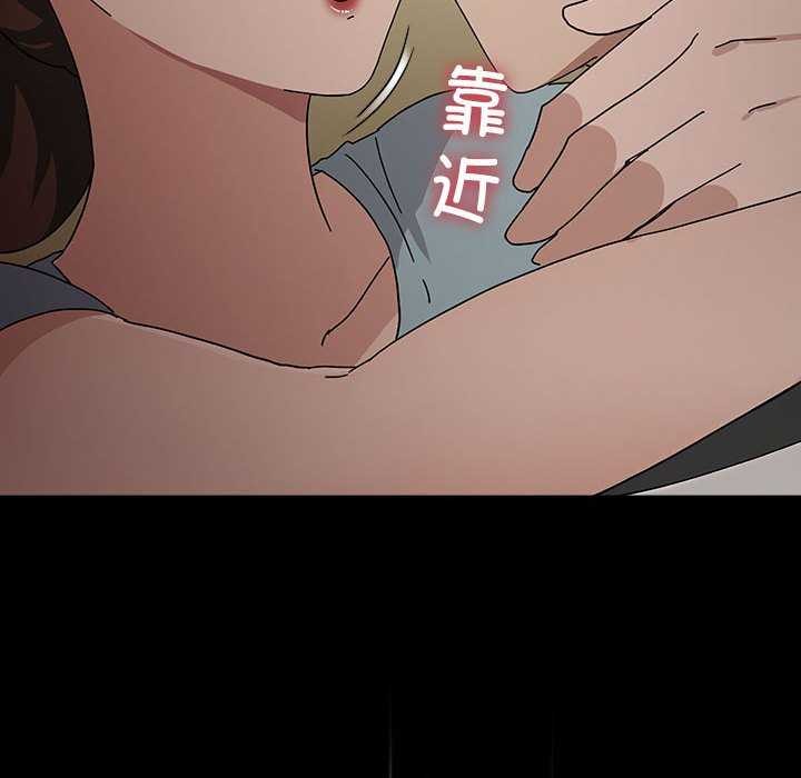 我家的赘婿大人/赘婿要通吃第78話