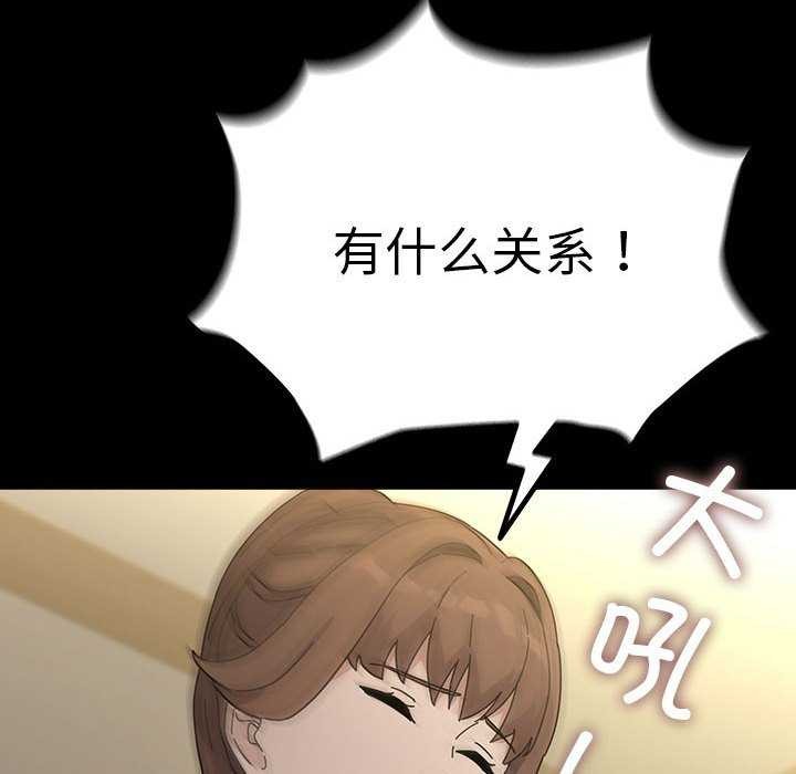 我家的赘婿大人/赘婿要通吃第78話