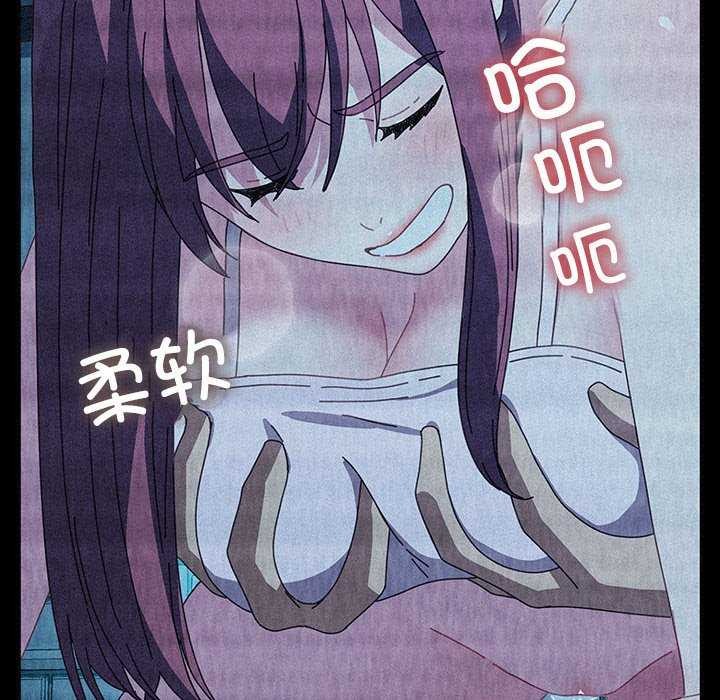 我家的赘婿大人/赘婿要通吃第78話