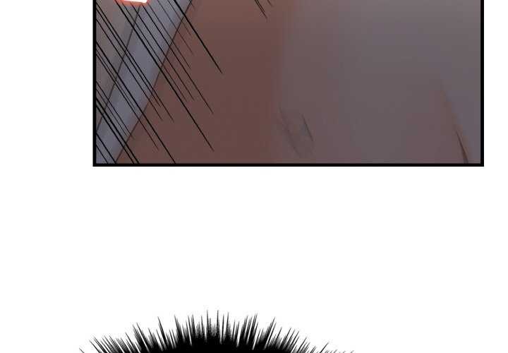 爱上按摩师第12話