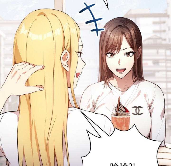 爱上按摩师第12話