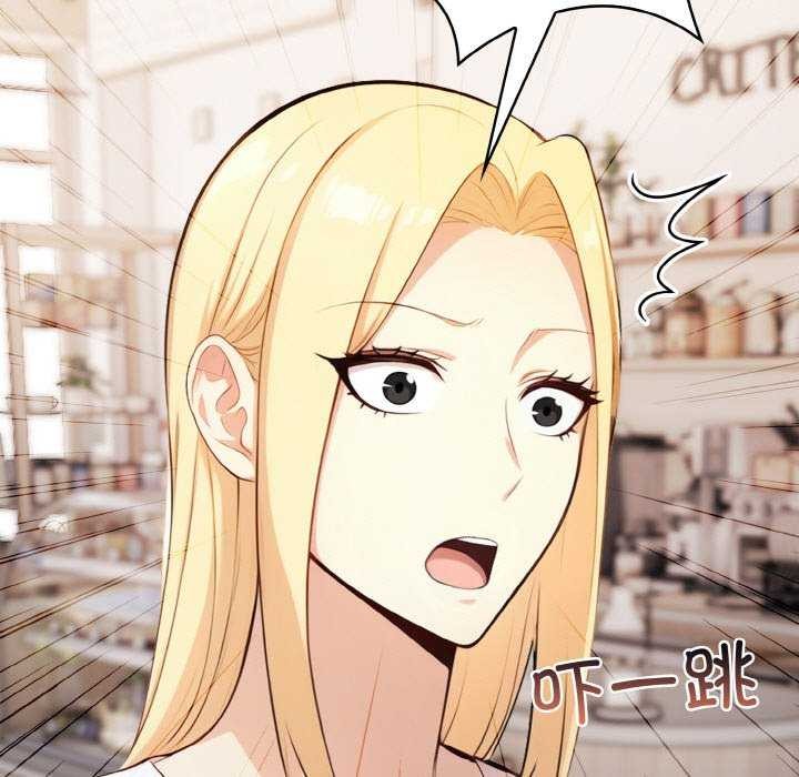 爱上按摩师第12話