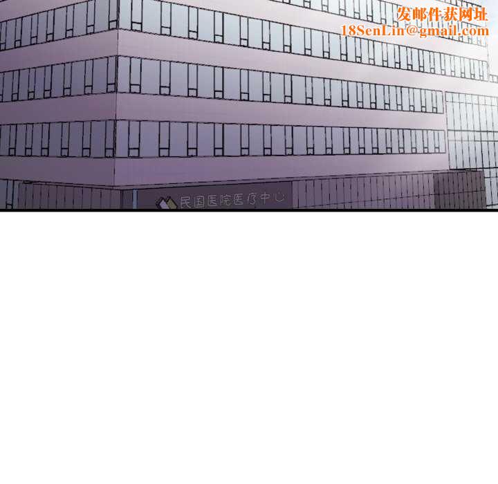 爱上按摩师第12話