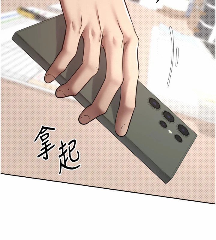 币转人生第1话-以罗币一涨，人生大逆转