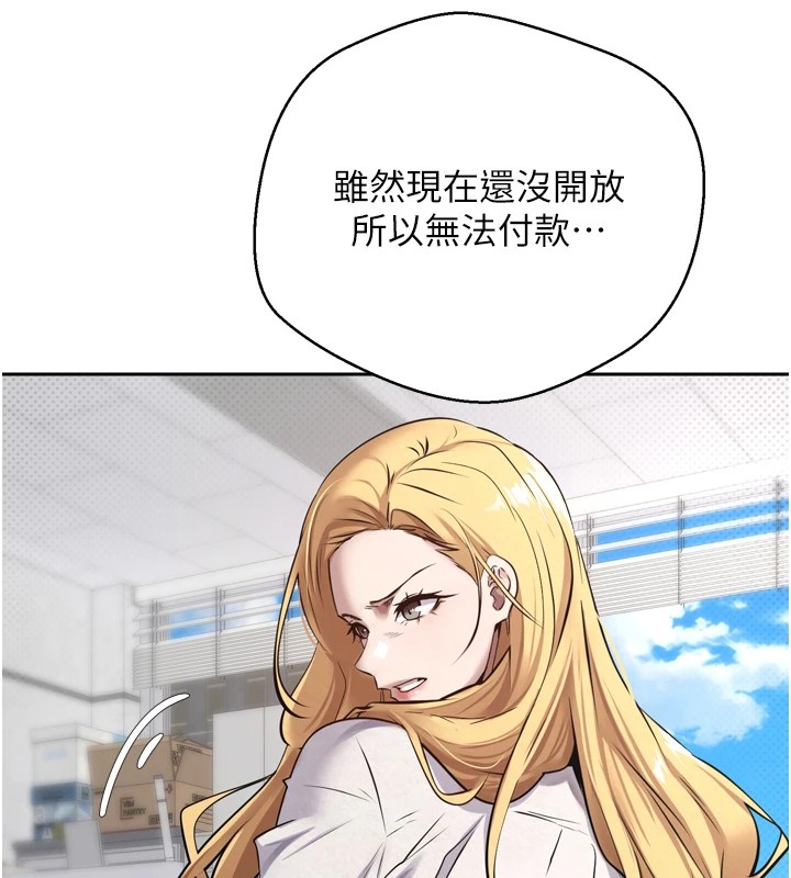 币转人生第1话-以罗币一涨，人生大逆转