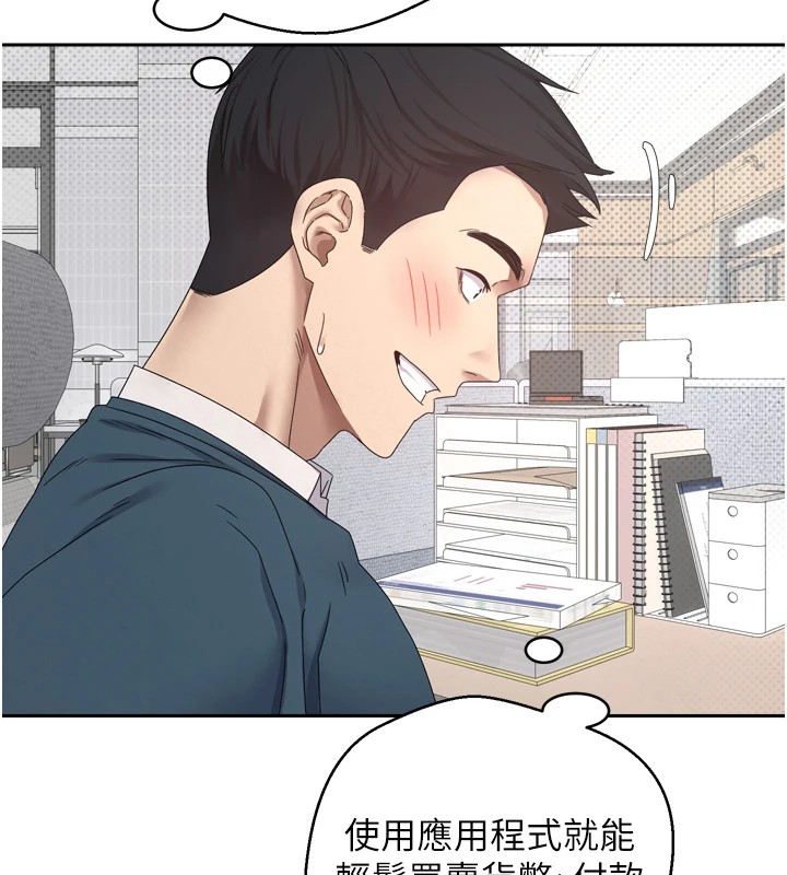 币转人生第1话-以罗币一涨，人生大逆转