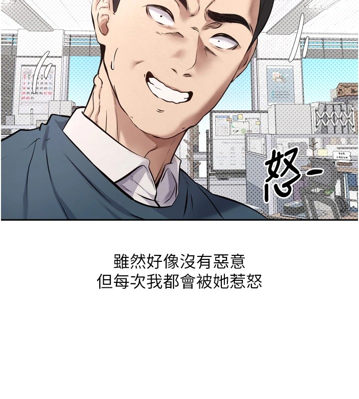 币转人生第1话-以罗币一涨，人生大逆转