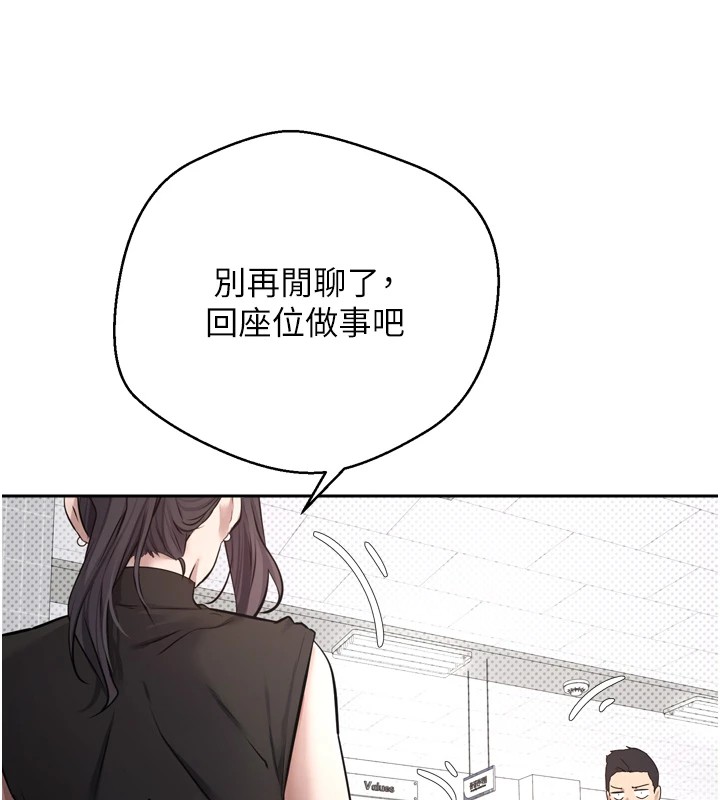 币转人生第1话-以罗币一涨，人生大逆转