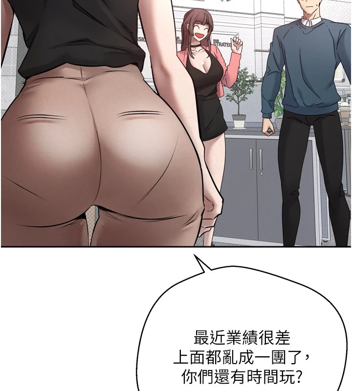 币转人生第1话-以罗币一涨，人生大逆转