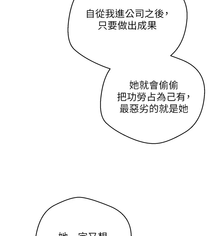 币转人生第1话-以罗币一涨，人生大逆转