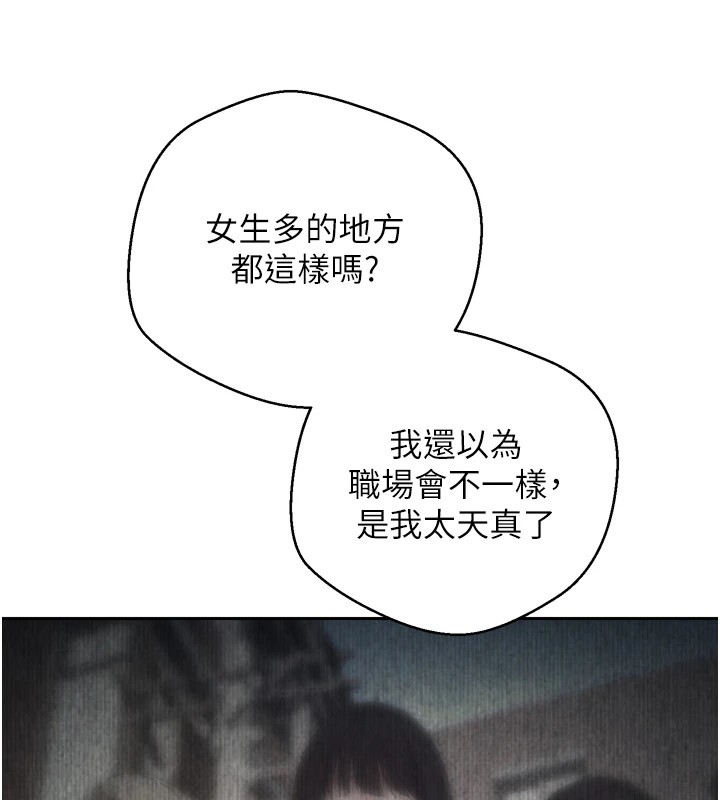 币转人生第1话-以罗币一涨，人生大逆转