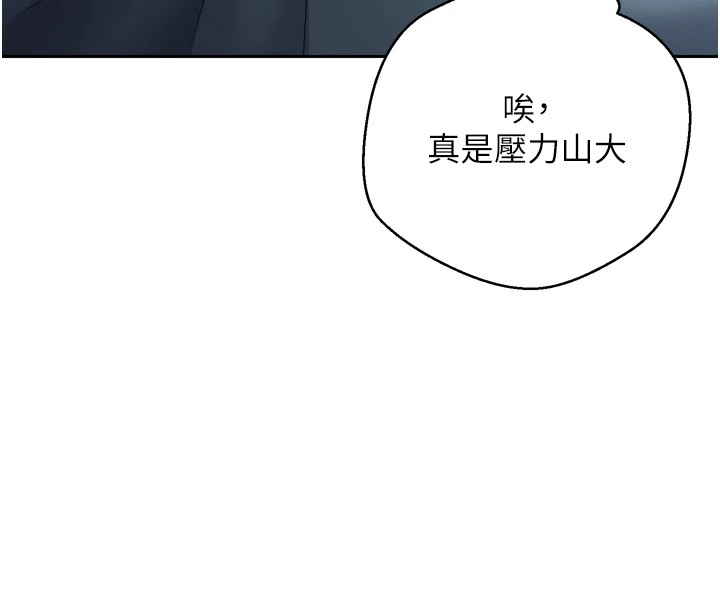 币转人生第1话-以罗币一涨，人生大逆转