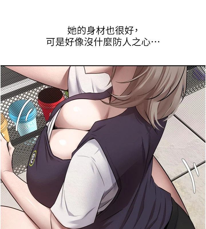 币转人生第1话-以罗币一涨，人生大逆转