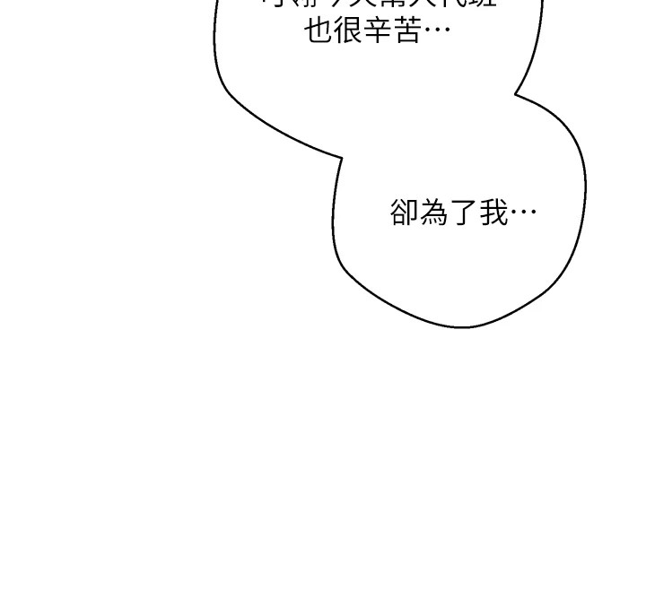 币转人生第1话-以罗币一涨，人生大逆转