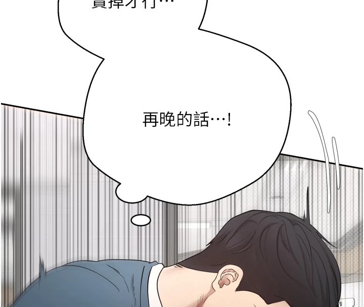 币转人生第1话-以罗币一涨，人生大逆转