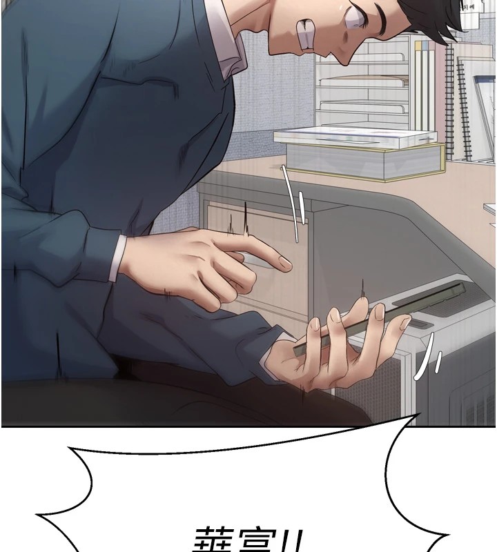 币转人生第1话-以罗币一涨，人生大逆转