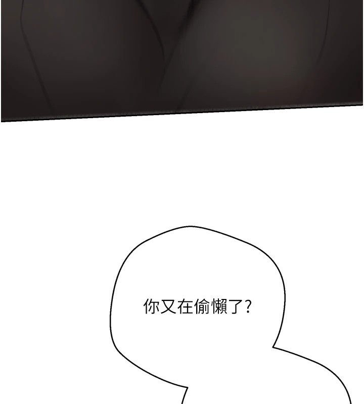 币转人生第1话-以罗币一涨，人生大逆转