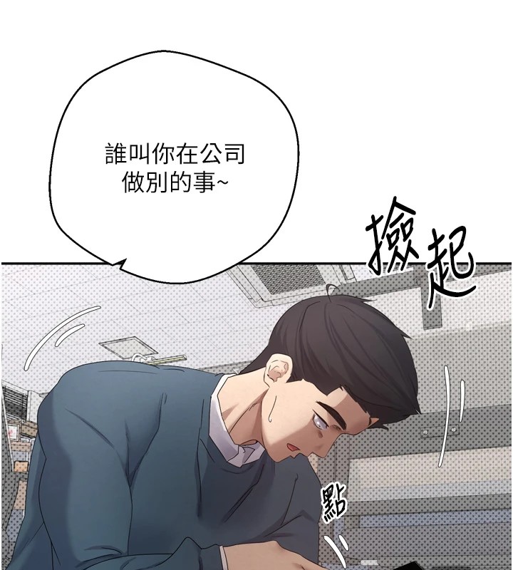 币转人生第1话-以罗币一涨，人生大逆转